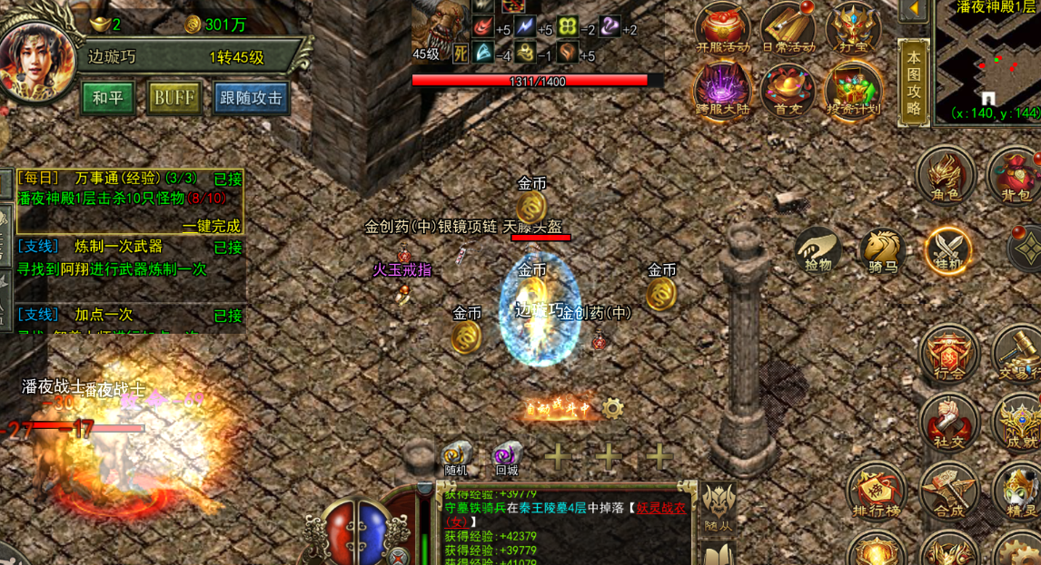 《传奇3光通版》:赤月BOSS重生+跨服荣耀限时开启!(图2) 《传奇3光通版》:赤月BOSS重生+跨服荣耀限时开启!(图2)