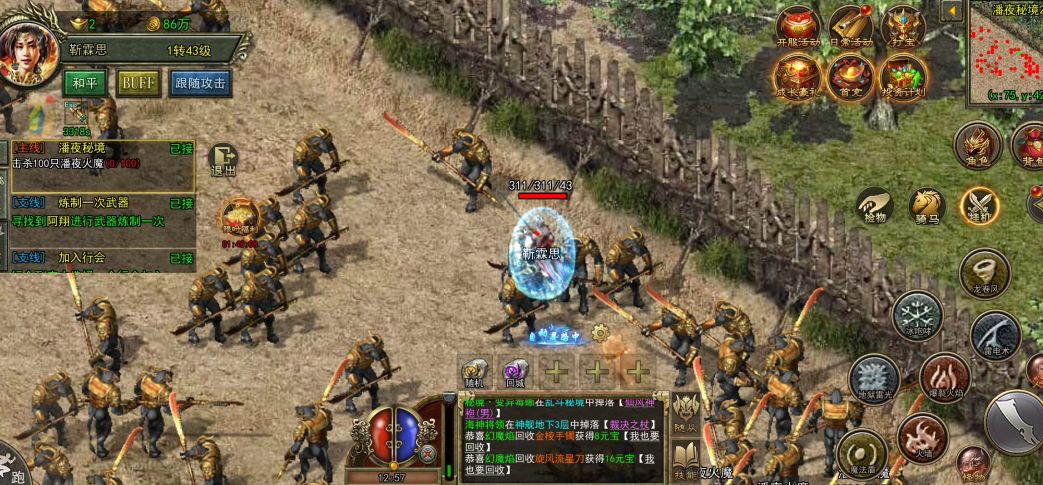 《传奇3光通版》:怀旧党必看|3大升级技巧+隐藏地图攻略!(图3) 《传奇3光通版》:怀旧党必看|3大升级技巧+隐藏地图攻略!(图3)