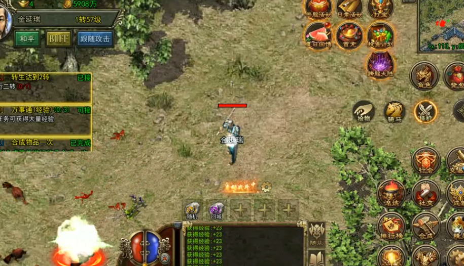 《传奇3光通版》官网:装备获取途径大揭秘(图2) 《传奇3光通版》官网:装备获取途径大揭秘(图2)