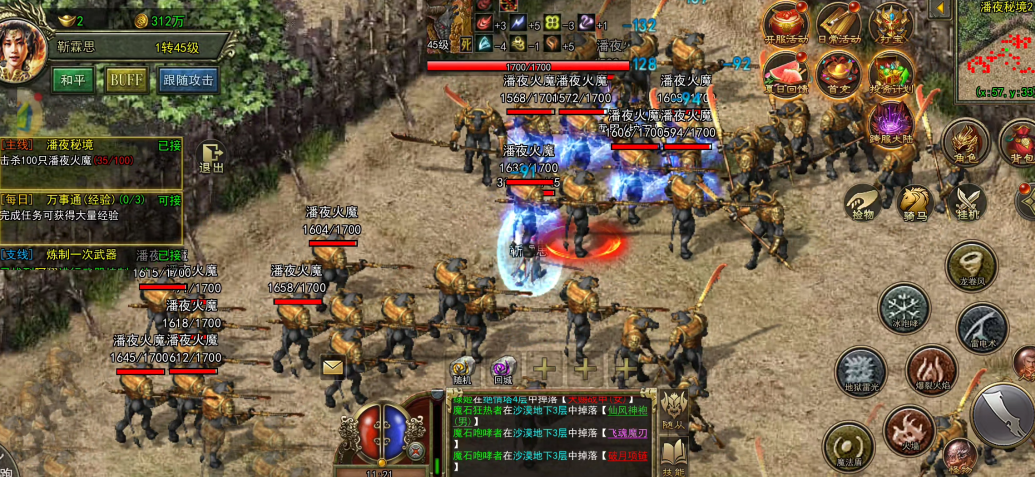 《传奇3光通版》:新区开荒手册|3 职业选角+5大冲级技巧(图2) 《传奇3光通版》:新区开荒手册|3职业选角+5大冲级技巧(图2)