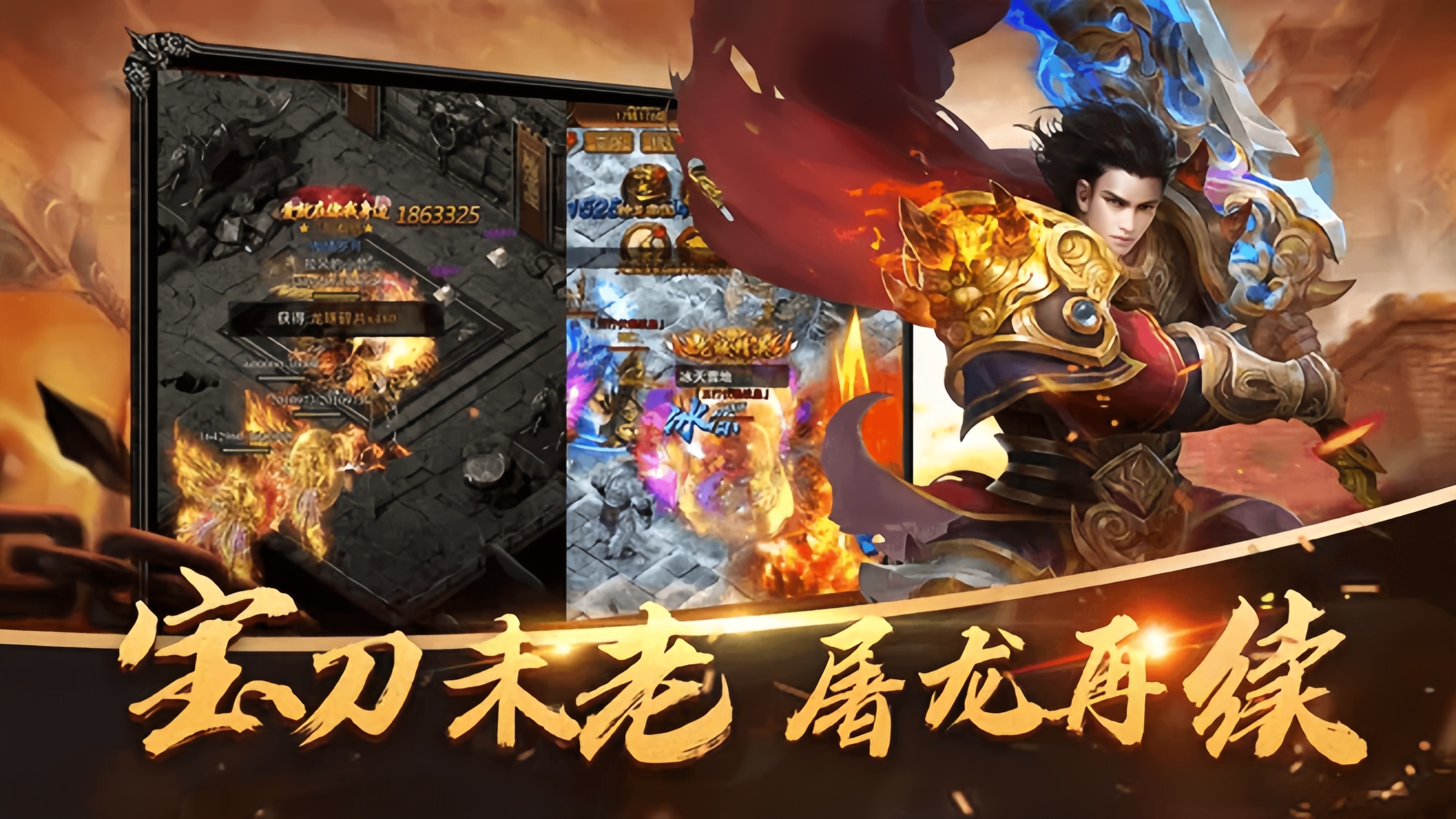 《传奇3光通版》:怀旧党能冲吗?玩法实测+入坑建议(图1) 《传奇3光通版》:怀旧党能冲吗?玩法实测+入坑建议(图1)