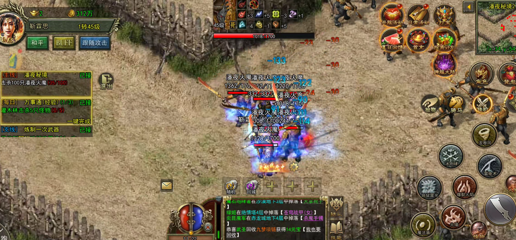 《传奇3光通版》:怀旧党能冲吗?玩法实测+入坑建议(图2) 《传奇3光通版》:怀旧党能冲吗?玩法实测+入坑建议(图2)