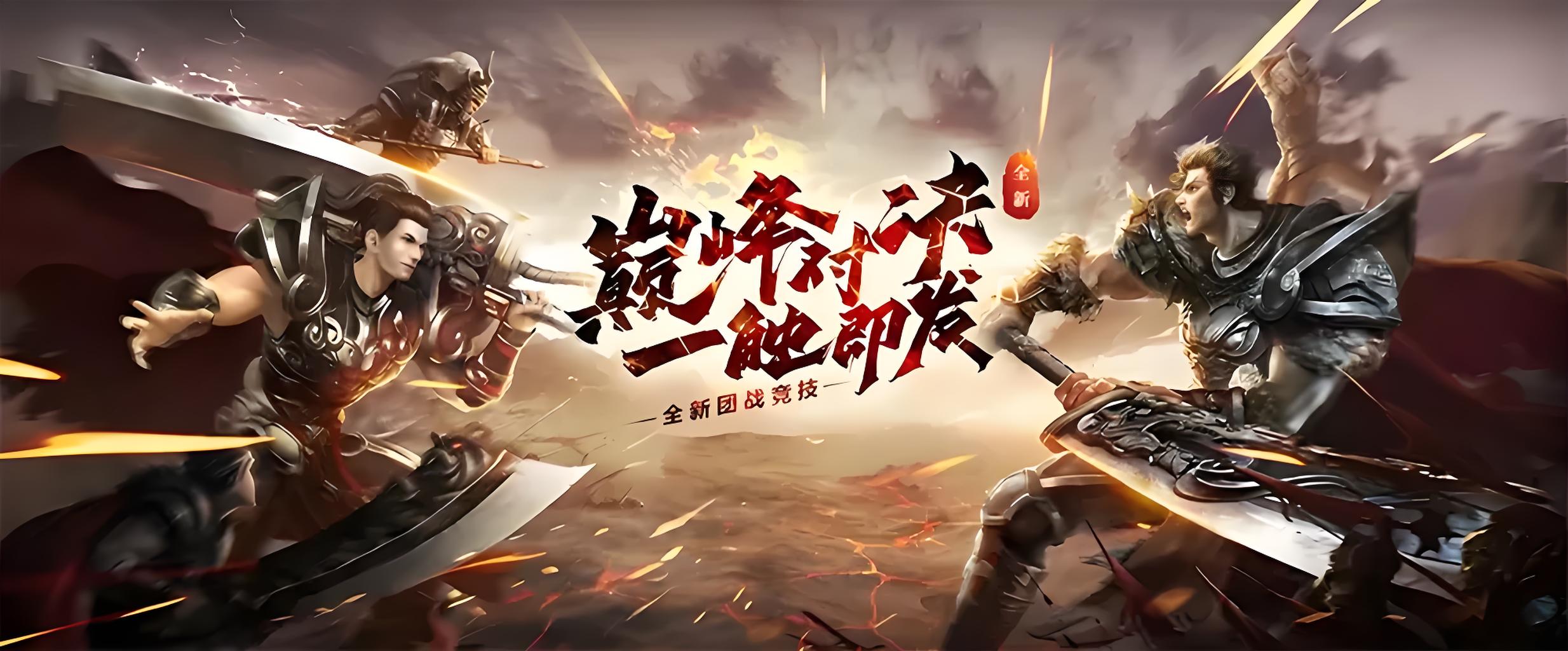 《传奇3光通版》:怀旧党能冲吗?玩法实测+入坑建议(图3) 《传奇3光通版》:怀旧党能冲吗?玩法实测+入坑建议(图3)