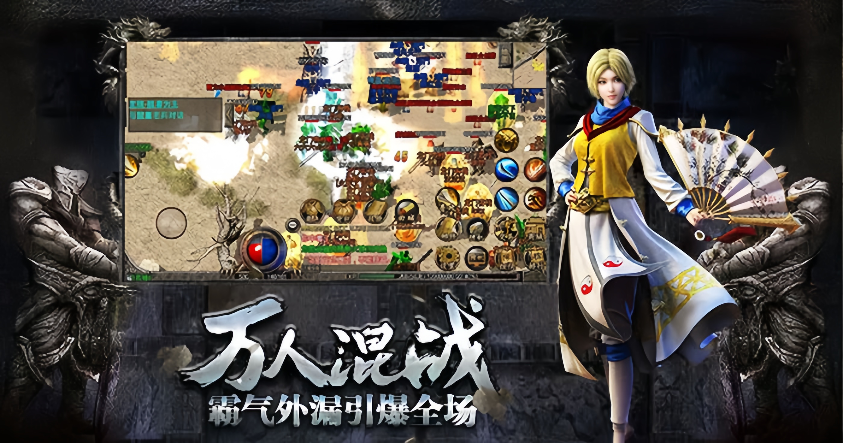 传奇3光通版手游:11月4日新区必看!老玩家实测能玩吗?(图2) 传奇3光通版手游:11月4日新区必看!老玩家实测能玩吗?(图2)