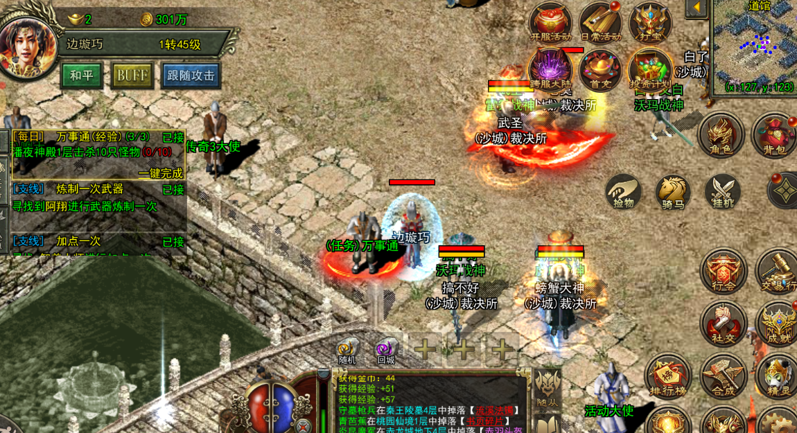 传奇3光通版：【新区预告】：2025年11月20日13:00 备战区“奇界”开启！(图1)