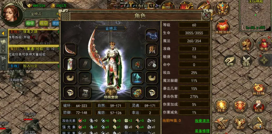 《传奇3光通版》手游:新区11月20日新区,各地图BOSS掉落清单,核心装备+组队建议(图3) 《传奇3光通版》手游:11月20日新区,各地图BOSS掉落清单,核心装备+组队建议(图3)