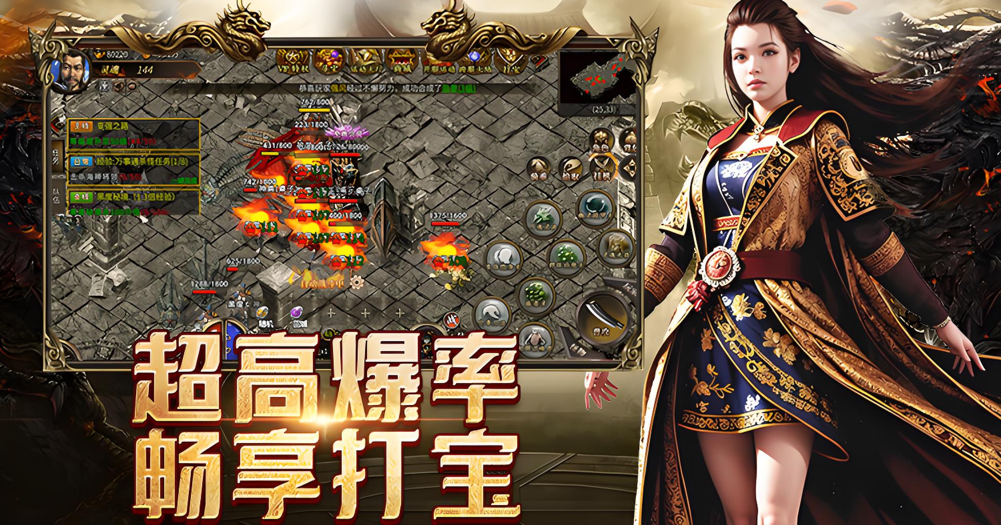 《传奇3光通版》：新区冲榜前五全路径｜7天速成指南！(图3)