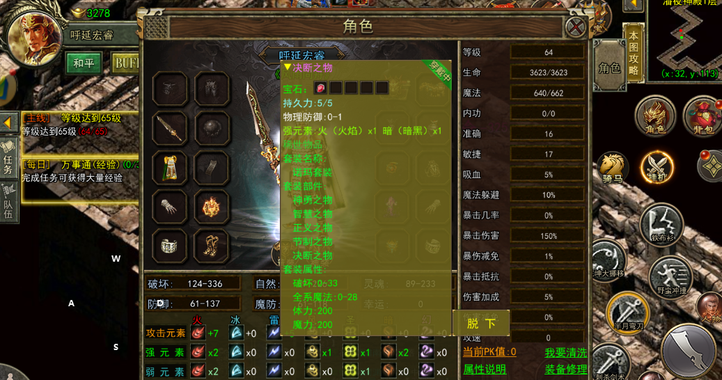 《传奇3光通版》：新区必玩？痛点全破！大神级玛法逆袭细节手册(图3)