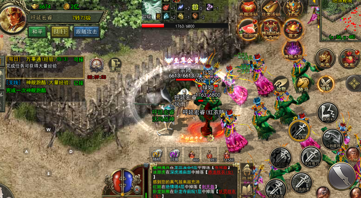 《传奇3光通版》：2026年1月2日新区冲榜捷径｜40级前战力碾压指南(图4)