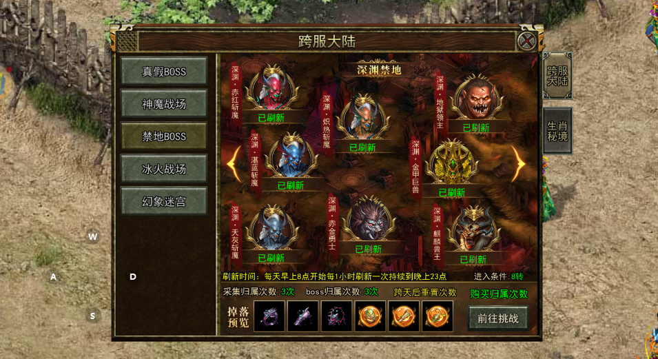 传奇3光通版手游:1月2日新区冲榜全攻略|3阶段发力+4个隐藏经验包(图3) 传奇3光通版手游:1月2日新区冲榜全攻略|3阶段发力+4个隐藏经验包(图3)