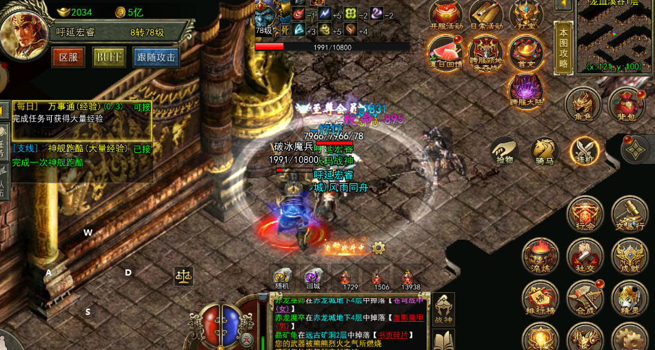 传奇3光通版手游:1月2日新区冲榜全攻略|3阶段发力+4个隐藏经验包(图4) 传奇3光通版手游:1月2日新区冲榜全攻略|3阶段发力+4个隐藏经验包(图4)