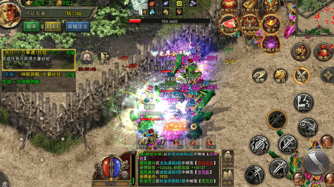 《传奇3光通版》：复刻不炒冷饭！实测玩法质感+新区冲榜全攻略(图3)