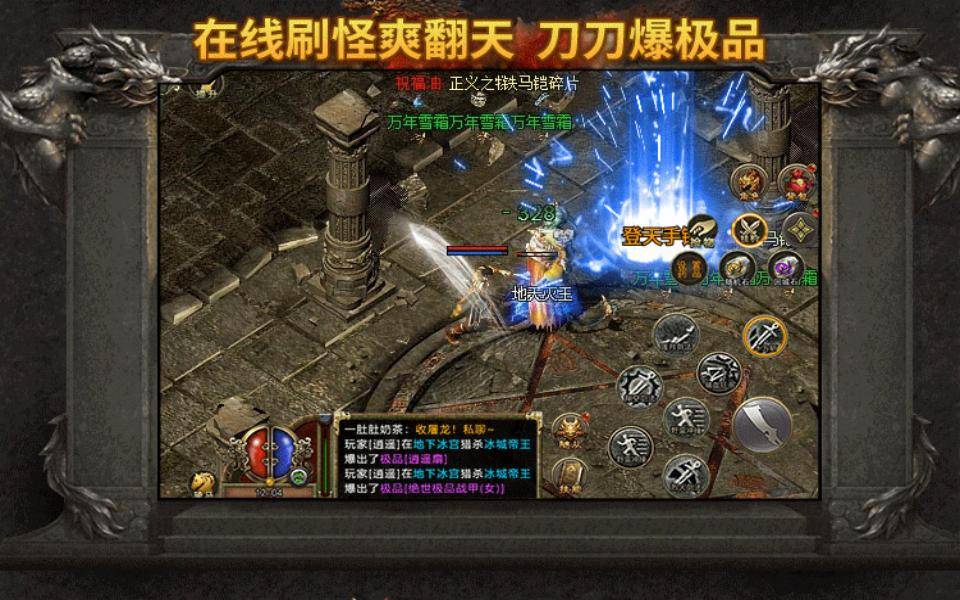 《传奇3光通版》：复刻不炒冷饭！实测玩法质感+新区冲榜全攻略(图4)