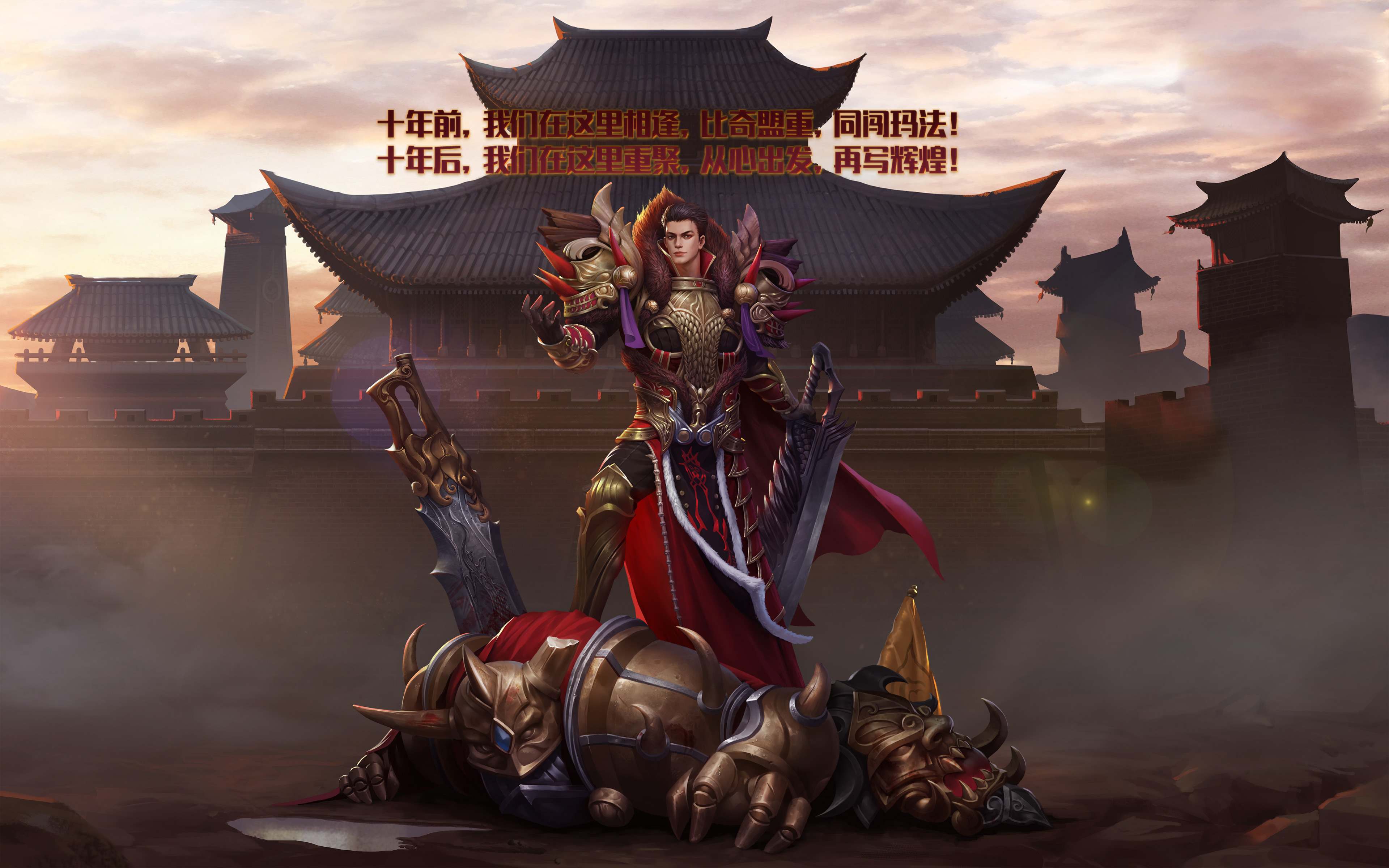 《传奇3光通版》手游官网|法师新区发育指南,元素输出刷图技巧(图2) 《传奇3光通版》手游官网|法师新区发育指南,元素输出刷图技巧(图2)