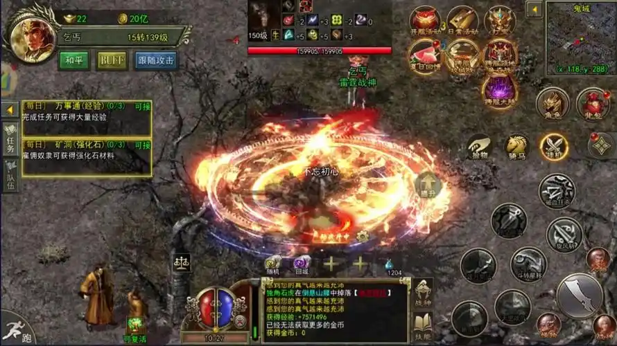 《传奇3光通版》官网:8.26新区开启!装备强化避坑,新区别乱消耗珍贵材料(图2) 《传奇3光通版》官网:8.26新区开启!装备强化避坑,新区别乱消耗珍贵材料(图2)