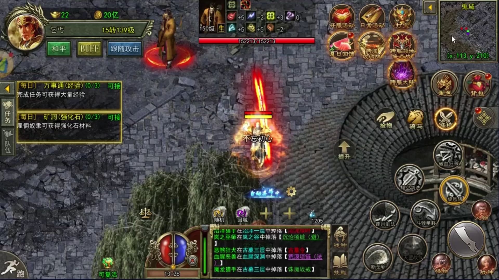 新区开荒别乱冲!传奇3光通版8月26日新区启航!理清发育少做无用功(图3) 新区开荒别乱冲!传奇3光通版8月26日新区启航!理清发育少做无用功(图3)