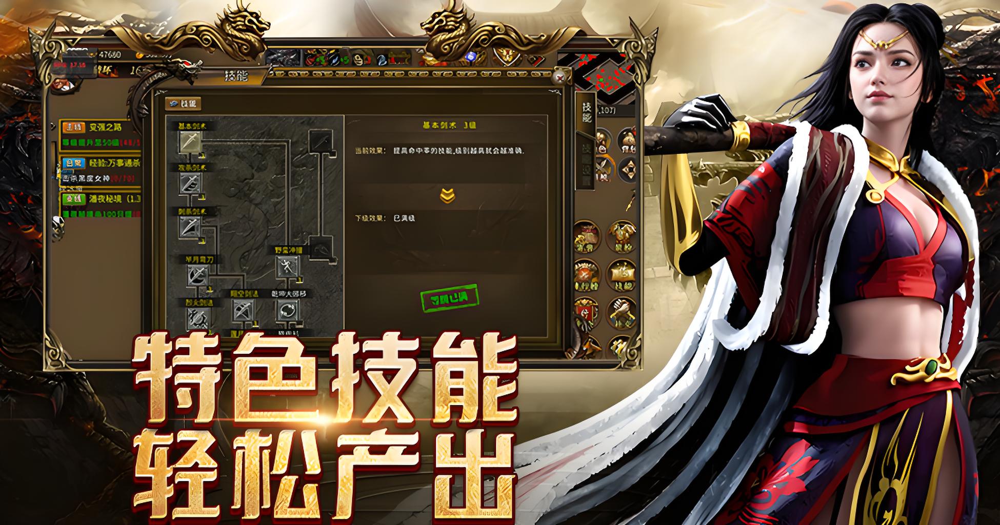 传奇3光通版官网:8.26新区再启!祖玛寺庙开荒要点,别被祖玛卫士狠狠教育(图3) 传奇3光通版官网:8.26新区再启!祖玛寺庙开荒要点,别被祖玛卫士狠狠教育(图3)